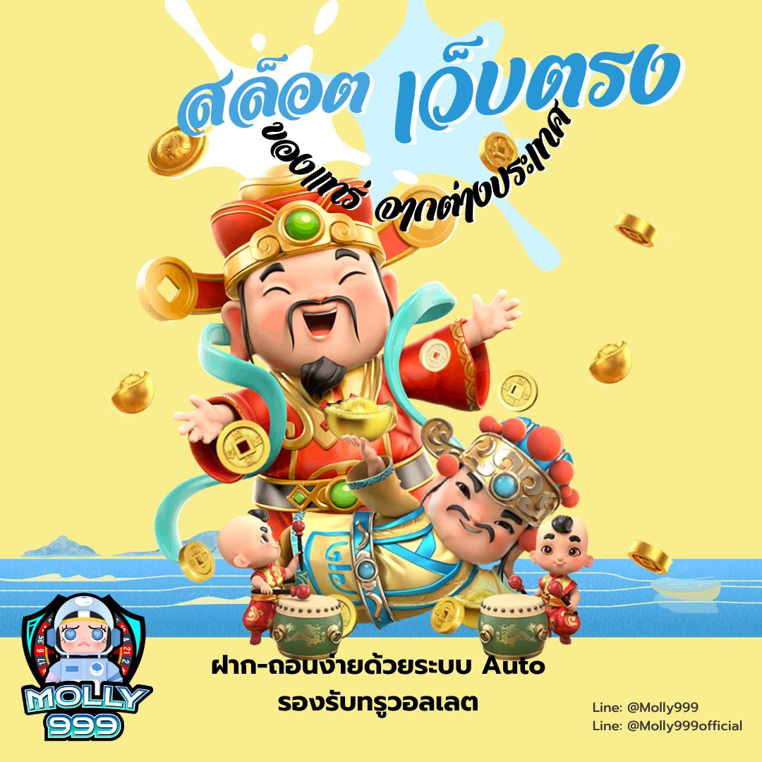 UFA 1919 ยิ่งเล่นมาก ยิ่งได้มาก รองรับทุกธนาคารยิ่งเล่นมาก ยิ่งได้มาก รองรับทุกธนาคาร