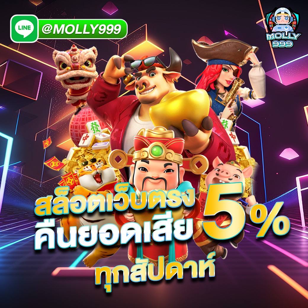 UFA 1919 โปรโมชั่น มาเเรง โปรเด็ด ถอนหนัก