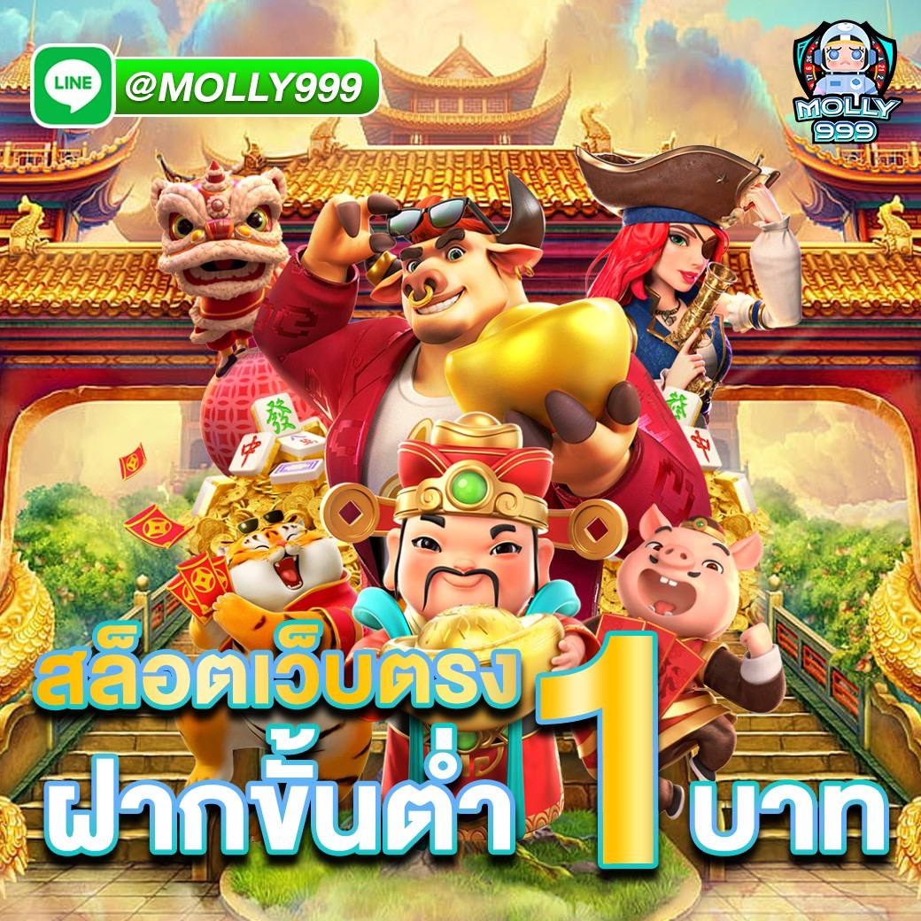 UFA 1919 สมัครง่าย เเค่ปลายนิ้ว